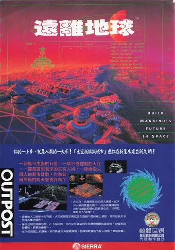 電腦遊戲世界 第127期（廣告）
