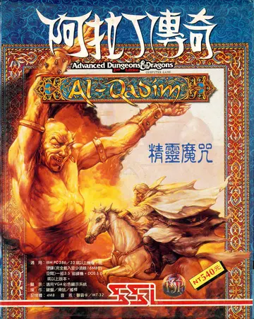 珍藏版327（包裝封面）