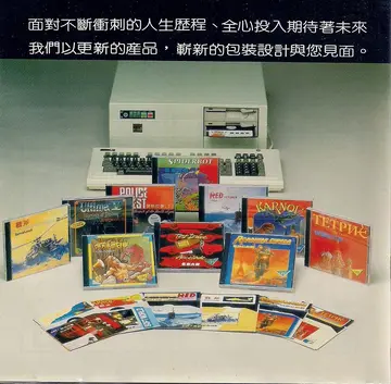 封底廣告（附件）