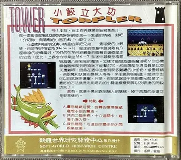 貴族版119（包裝背面）