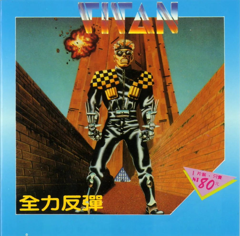 貴族版137