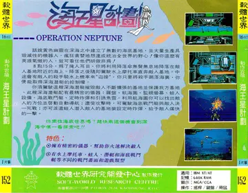 貴族版152（包裝背面）