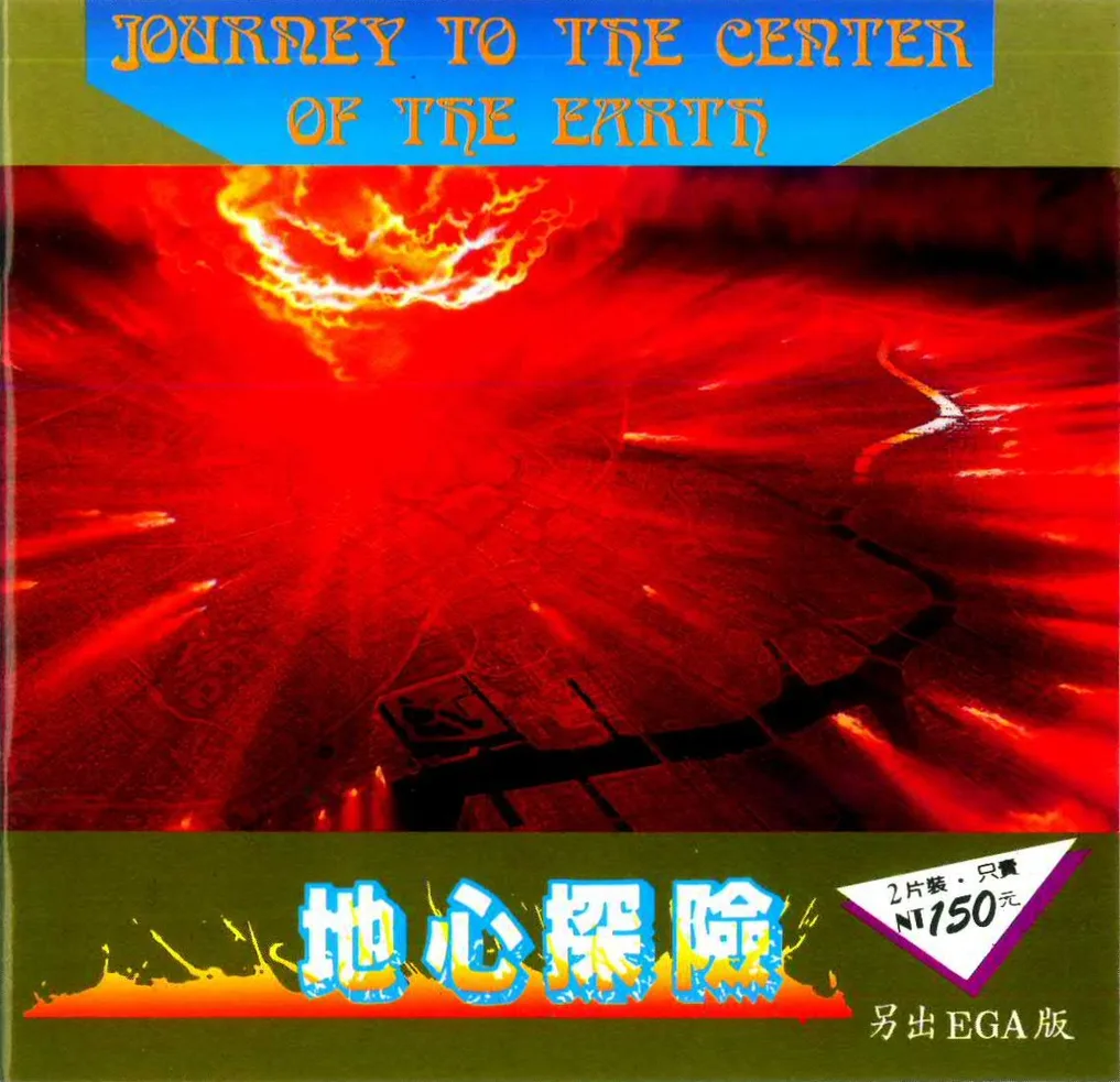貴族版153