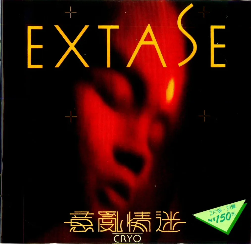 貴族版216
