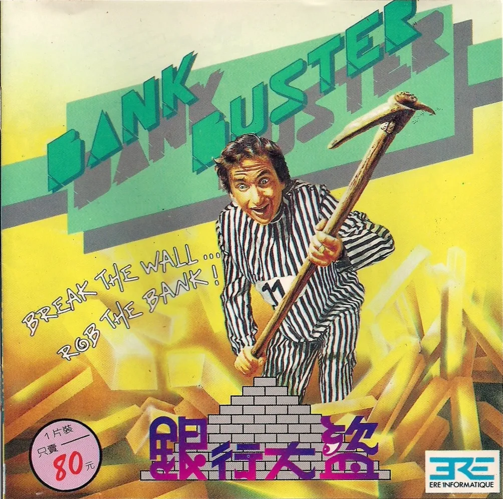 貴族版217