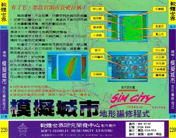 貴族版220（包裝背面）