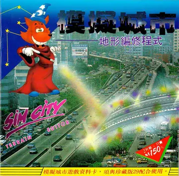 貴族版220（包裝封面）