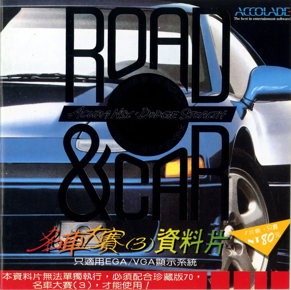 貴族版259