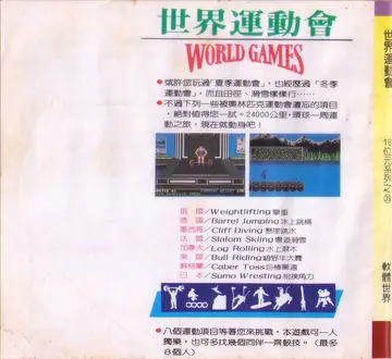 平價版039（包裝背面）