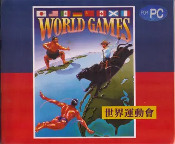 精訊版（包裝封面）