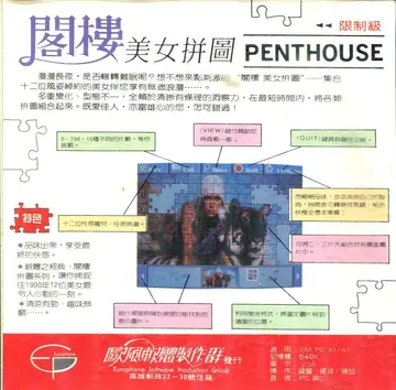 包裝背面