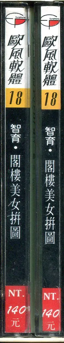 包裝側面