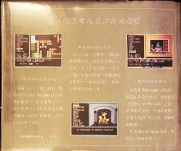 塔莫崙戰士（包裝背面）