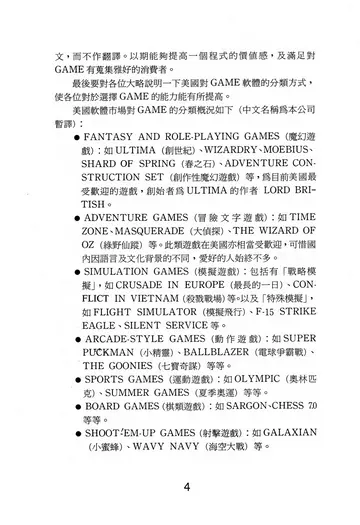 序（說明書內頁）