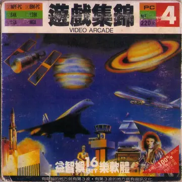 包裝封面