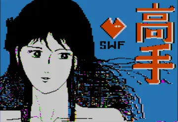 標題畫面