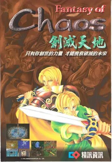軟體世界第91期（廣告）