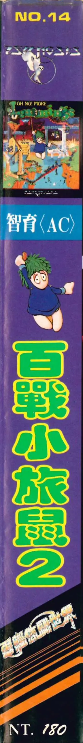 包裝側面