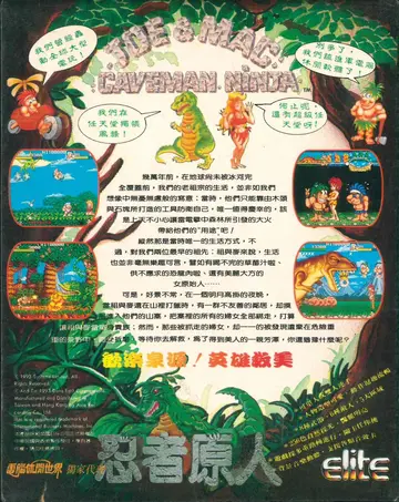 包裝背面