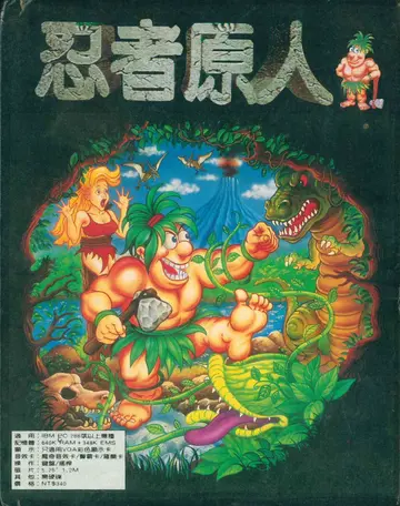 包裝封面