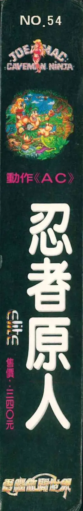 包裝側面