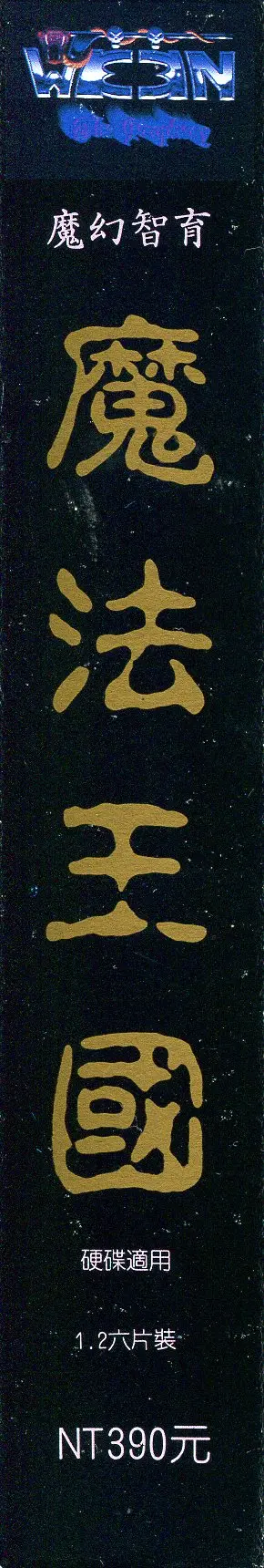 包裝側面