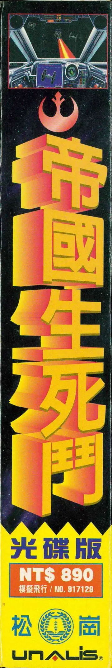 包裝側面