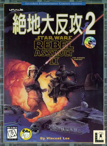 包裝封面
