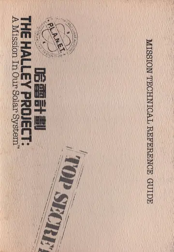 封面（說明書封面）