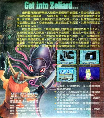 包裝背面
