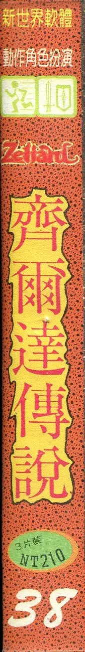 包裝側面