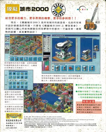 包裝背面