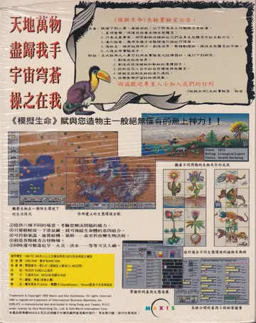 包裝背面