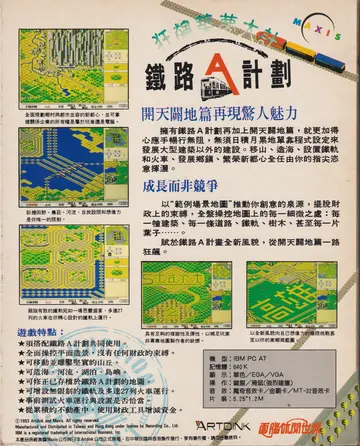 包裝背面