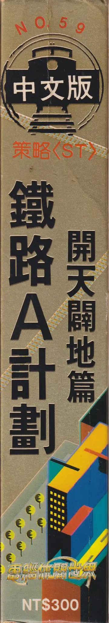包裝側面