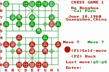 遊戲畫面
