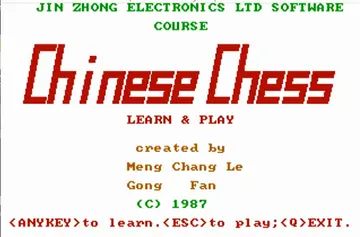標題畫面