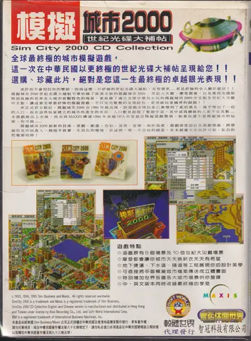 包裝背面